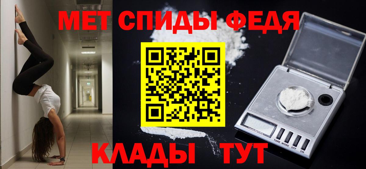 АМФ  Вход с VPN  Тула  Амфетамин  АМФЕТАМИН 97% 