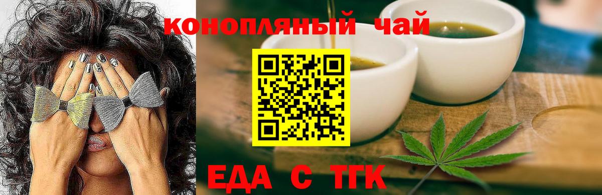 Тула  Canna-Cookies конопля  Вход с VPN 