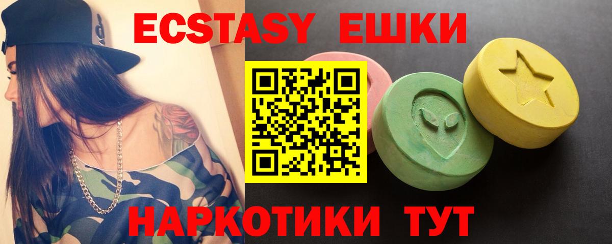 Тула  как найти   Вход с VPN  ЭКСТАЗИ бентли  Экстази диски 
