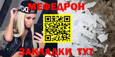 соль курить ск Наро-Фоминск