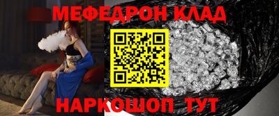 винт Нарткала