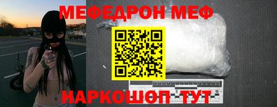 винт Нарткала