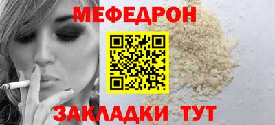 винт Нарткала