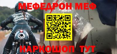 соль курить ск Наро-Фоминск