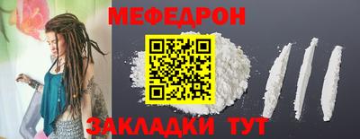 каннабис Нальчик