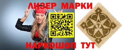 соль курить ск Наро-Фоминск