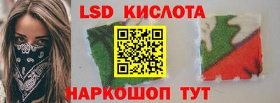 соль курить ск Наро-Фоминск