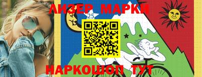 каннабис Нальчик