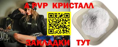 каннабис Нальчик