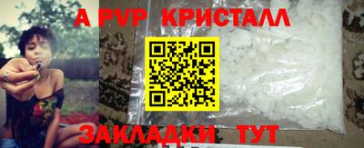 каннабис Нальчик