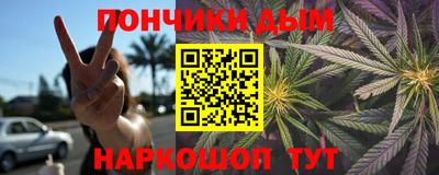 соль курить ск Наро-Фоминск