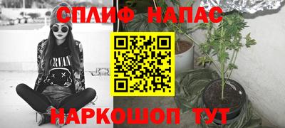 соль курить ск Наро-Фоминск
