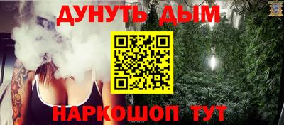 соль курить ск Наро-Фоминск