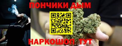 каннабис Нальчик