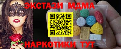 соль курить ск Наро-Фоминск