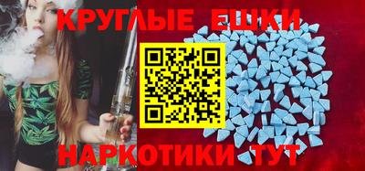 соль курить ск Наро-Фоминск