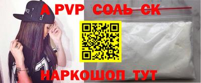 винт Нарткала