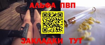 винт Нарткала