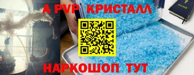 соль курить ск Наро-Фоминск