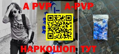 соль курить ск Наро-Фоминск