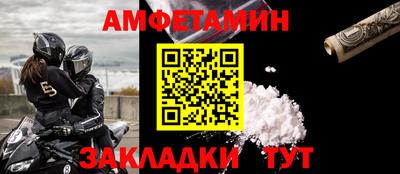 СК Новокубанск