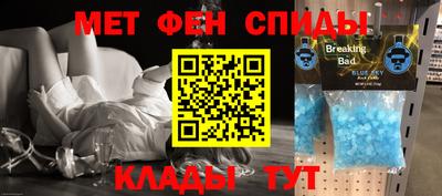 соль курить ск Наро-Фоминск