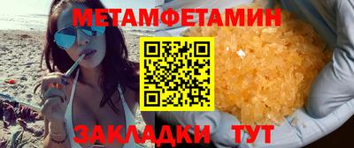 винт Нарткала
