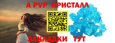 соль курить ск Наро-Фоминск