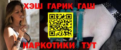 каннабис Нальчик