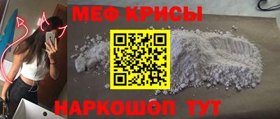 винт Нарткала