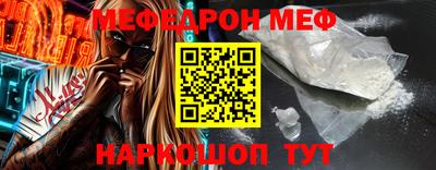 винт Нарткала