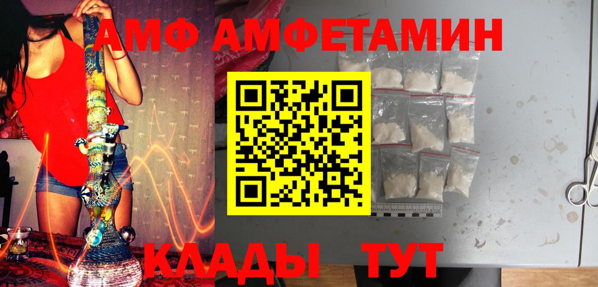 Первитин Декстрометамфетамин 99.9% Тула