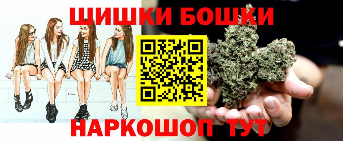 Бошки марихуана планчик  Канабис AK-47  Тула  Вход с VPN  Шишки марихуана индика 