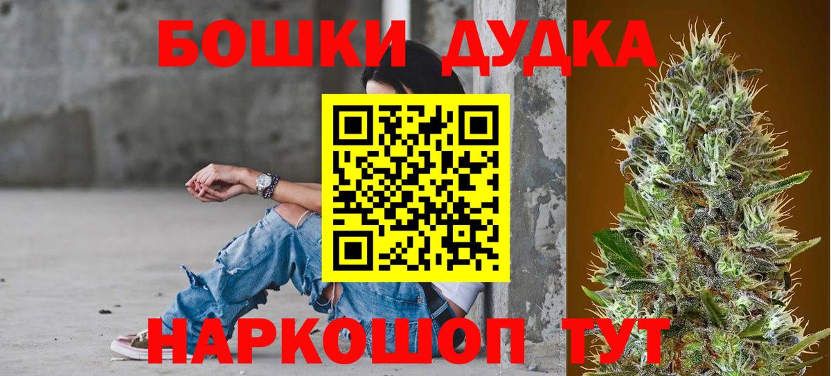 Конопля OG Kush Тула